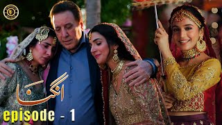 Angna Episode 1  Laiba Khan amp Ali Abbas  Top Pakistani Dramas [upl. by Wong187]