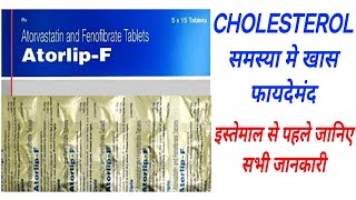 Atorlip F Tablet Uses amp Dose Atorvastatin amp Finofibrate All Details Atorlip F Tablet Benifit [upl. by Dulcie]