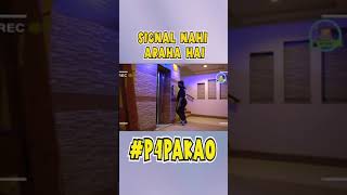 Signal Nhi aa rahe 😂😂 p4 pakao nadiralipranks funny nadiralifans p4pakao [upl. by Ahsienor]