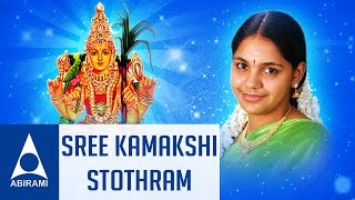 Sri Kanchi Kamakshi Stothram  ஸ்ரீ காமாக்ஷி ஸ்தோத்ரம்  Divine Sanskrit Stothram  Devotional Song [upl. by Nyladgam]