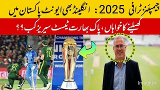 ECB CEO Richard Gold on Champion Trophy  Pakistan vs India Test Series [upl. by Sarge]