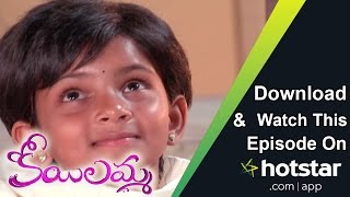 Koilamma  Episode 47  28  Oct  2016 [upl. by Ferren931]