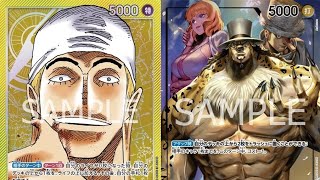 Block 101  OPCG  Round 3  Enel VS Rob Lucci [upl. by Asimaj]