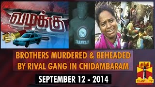 Vazhakku  Brothers murdered amp Beheaded by Rival Gang in Chidambaram  12914 [upl. by Wellington]