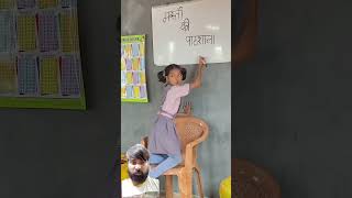 Masti ki video comedy funny school schoollife funnymeme fun mastikipathsala shortsvideo [upl. by Hosfmann]