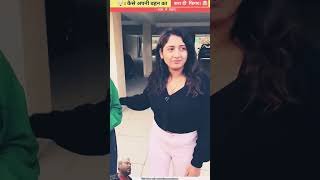 Dekho sadi ka naya tarika youtube sorts video offical jay vlog [upl. by Brigette]