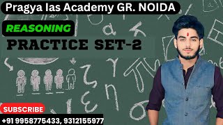 Practice set 2 Pragya ias academy provides excellence in education and career guidance and counseli [upl. by Ranie568]