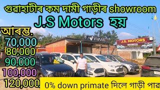 second hand car showroom Guwahati Mirzaused car  price70000low budget car showroom assam 🙏 [upl. by Malamud578]