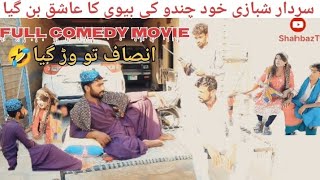 Shahbazi Boki Chando Shakur nazeer Lila comedy funnyvideo faryou viralvideo 10millionviews [upl. by Vilhelmina485]