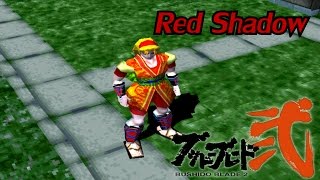 Bushido Blade 2 Story Mode Red Shadow [upl. by Arney]