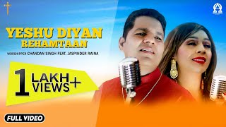 Yeshu Diyan Rehamtaan  Chandan Singh Ft Jaspinder Raina  Official Video  Christian Wedding Song [upl. by Leiram]