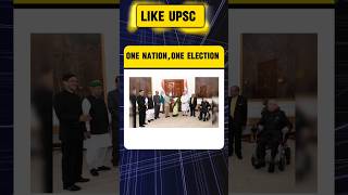 India’s Election Reform Committee Proposals upsc ips shortfeed short ias ssc pcs upsc mains [upl. by Yllehs]