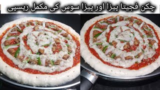 chicken fajita Pizza recipe  چکن فجیتا پیزا ریسپی  foodies by shagufta [upl. by Eizeerb]