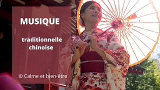 Musique chinoise traditionnelle  Traditional Chinese music [upl. by Sobel]