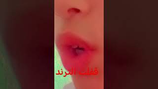 love piercing lipfiller keşfet soundcloud music song torki [upl. by Ainafets]