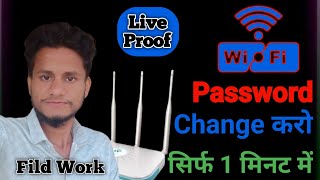 WiFi Ka Password Kese Change Kare 2024  Live Proof  How To Change Wifi Password In Mobile  Rauter [upl. by Dareen]