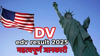 DV Result 2025  डिभीको नतिजा  eDV Lottery बारेमा महत्वपूर्ण जानकारी noticehub [upl. by Llerat]