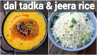 jeera rice and dal tadka recipe  जीरा चावल और दाल तड़का  dhaba style zeera rice amp lentil curry [upl. by Nollahs]