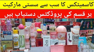 Cosmetics Wholesale Market in Lahore [upl. by Yehs]