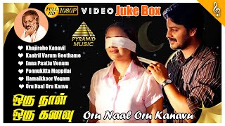 Oru Naal Mattum Sirikka  Seedan HD from wwwmafiatamilcom [upl. by Marabelle]