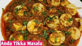 अंडा टिक्का मसाला Anda Tikka Masala Egg Tikka Masalacookwithparul Nazmashiner786 [upl. by Kerwinn]