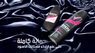 Rexona Crystal عربي [upl. by Salvucci]