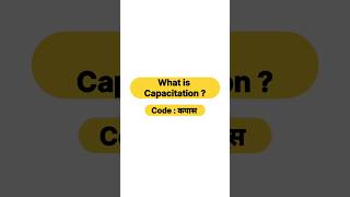 What is capacitation [upl. by Attesor]