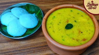 அட்டகாசமான சுவையில் கும்பகோணம் கடப்பா  Kumbakonam Kadappa Recipe in Tamil  Kadappa Sambar [upl. by Delanie]