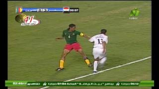 مصر والكاميرون 32 تصفيات كاس العالم 2006 [upl. by Alaek]