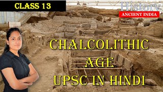 chalcolithic age upsc in hindi  Ancient Indian History for Govt Jobs exams [upl. by Borroff]