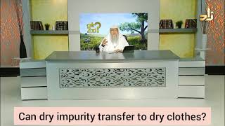 Can dry impurity transfer to dry clothes or dry objects  Assim al hakeem [upl. by Asek]