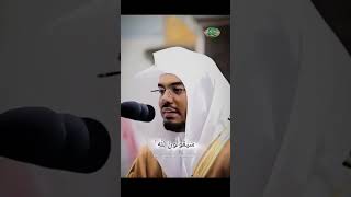 AlMuminum surasi Juda chiroyli qiroat allah surah arabic diniy by arabicvideo shorts [upl. by Nets]