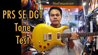 PRS SE DGT Gold Top Tone Test [upl. by Luba747]