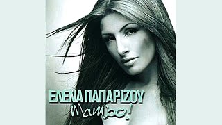 Helena Paparizou  Mambo Alex K Mix [upl. by Glynis]