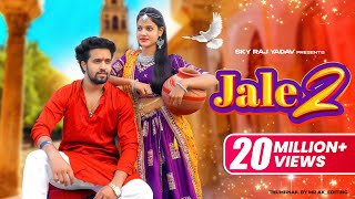 Jale 2  Sapna ChoudharyAman JajiSahil Sandhu  Shiva  Tabij bana lu tane New Haryanvi Song 2023 [upl. by Ware]