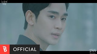 MV Heize헤이즈  Hold Me Back멈춰줘 [upl. by Engvall826]