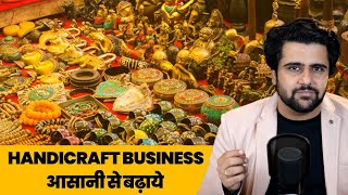 How to Grow Handicraft Business [upl. by Rodl151]