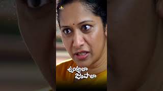 కోడలిపై అత్త ప్రేమ చూడండి  Avika Gor  UyyalaJampala  Shorts  YoutubeShorts  YtShorts [upl. by Eittod]