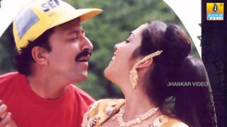 Meghagala Bagilali  Suryavamsha Movie  Rajesh Krishnan  K S Chithra Vishnuvardhan Jhankar Music [upl. by Lehmann958]