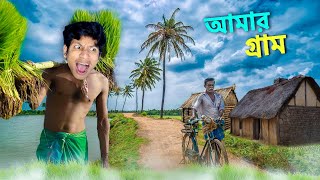 MY VILLAGE PART 2  The Bangla Gamer [upl. by Mab375]