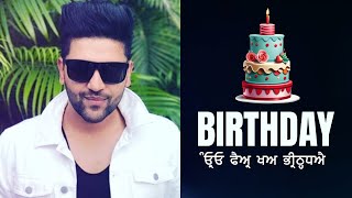 Mere Pyar ka Birthday  ਮੇਰੇ ਪਿਆਰ ਦਾ ਜਨਮਦਿਨ 🎉❤️  New Punjabi Love Birthday Song 2024 💞 [upl. by Robina709]