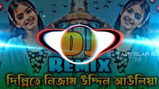 DilliteNijamUddinAuliyaDjRemixদিল্লিতেনিজামউদ্দিনআউলিয়াডিজেNafiz 360 [upl. by Yrrap45]