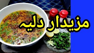 Dalia Daliya Dalya Oatmeal Recipe Dalia banane ka asan tarika Cracked wheat [upl. by Ishmul]