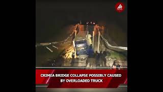 Crimea bridge collapse possibly caused by overloaded truck [upl. by Antoine]