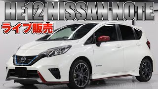 まさにいいとこ取りの1台！令和元年式 HE12 ノート ePOWER NISMO Sがガレスコに登場！ [upl. by Drahser]