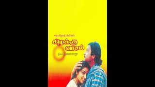 Pachamala poovu background music split song [upl. by Hernandez]