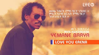 LYEtv  Legend Yemane Barya  Men Kwedadera  መን ክወዳደራ  Old Eritrean Music [upl. by Sigmund]