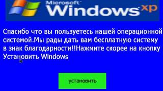 WindowsexeWindows XP Horror [upl. by Oeramed694]