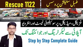 Sindh Emergency Rescue Service 1122 jobs 2023  Test preparation physical medical interview etc [upl. by Aristotle]