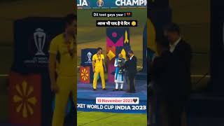 World Cup 2023 viralvideo song shortvideo dance cricket worldcup youtubeshorts [upl. by Aiela]